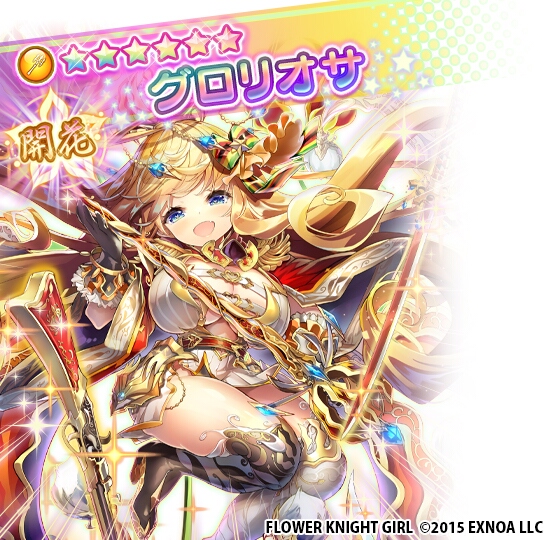 Liste Des Tweets Dmm Games フラワーナイトガール ナズナ A Donne Le Hash フラワーナイトガー 2 Whotwi Analyse Graphique Twitter