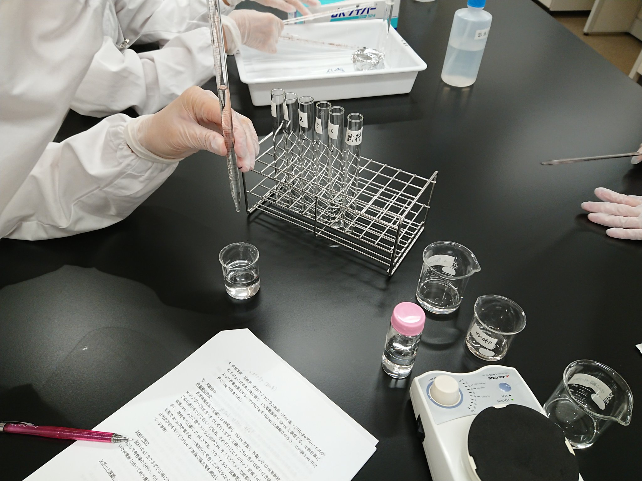 甲南女子大学 医療栄養学部 食品学実験 二年生が煮干しに含まれる鉄をフェナントロリン法で比色定量しました ガラスピペットを使って試料と試薬をはかり取り 反応液の吸光度を分光光度計で測定しました 甲南女子大学 南女 管理栄養士 食品学