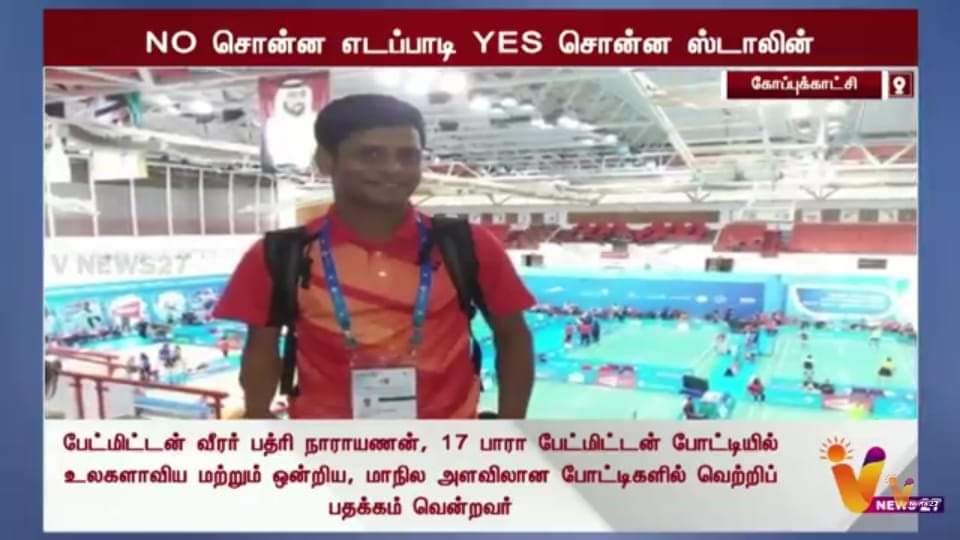 sportsbadri's tweet photo. @ptrmadurai @galattadotcom Since June I'm trying to get your appointment sir https://t.co/6GnpiZWJq4