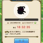 ヒーマックスのツイート画像