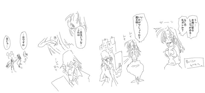 ピサラ健康診断 