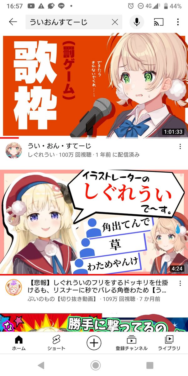 Hachi Hachi Kenta Twitter