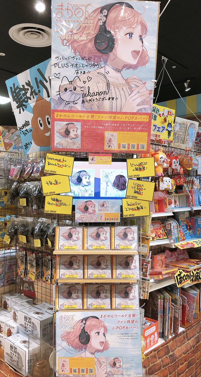 AKB48 ヴィレッジヴァンガード 生写真 NMB48 - 吉田朱里 AKB48 シュートサイン ヴィレッジヴァンガード
