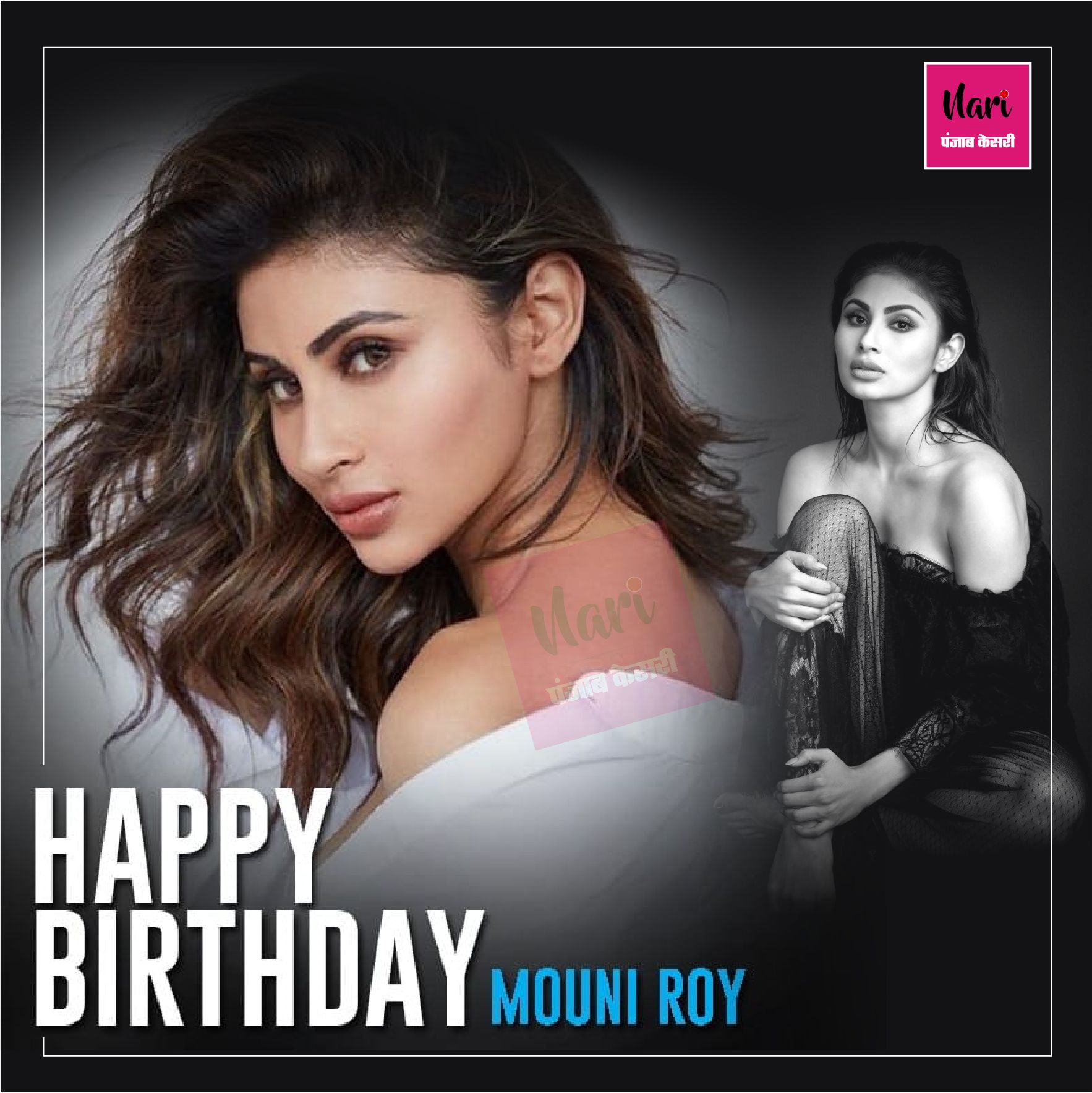 Happy Birthday Mouni Roy      