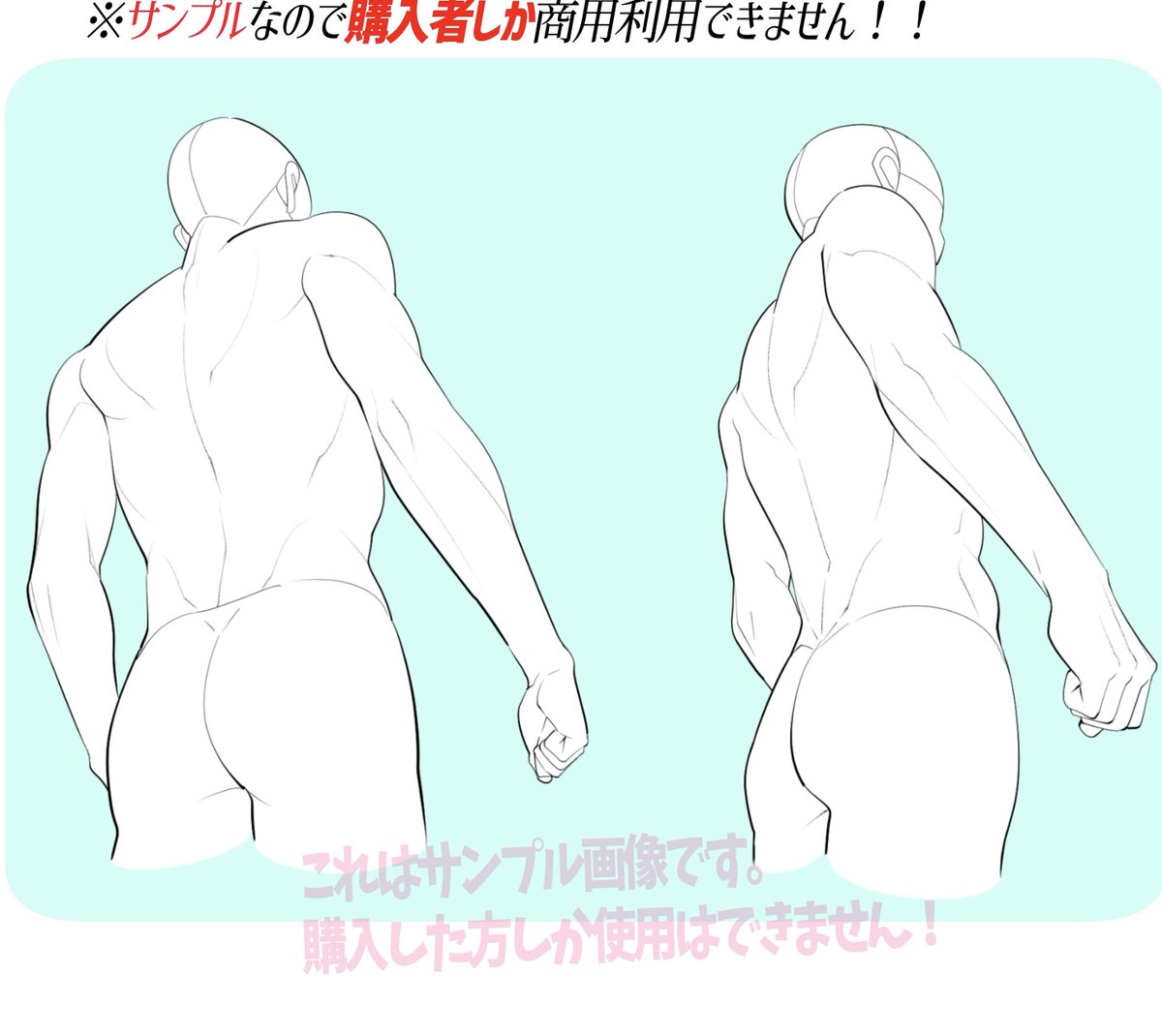 🔥肉体男子が描きたい人へ🔥
【男性の胴体アングル素材】全214構図
が最強デッサンアイテムです‼️

①商業利用OK⭕️
②構図もトレースもそのまま利用⭕️
③線画を丸ごと自分の作品に利用⭕️
④クレジット標記は不要で⭕️

『男性の色っぽい肉体』が
コピーだけで描ける素材集📗 
