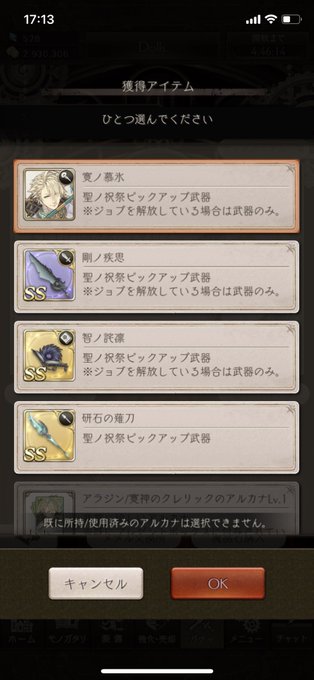 アラジンのtwitterイラスト検索結果