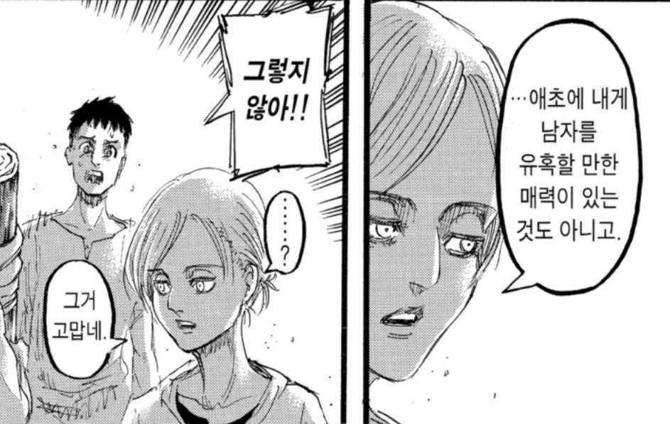 성기순례 tweet media