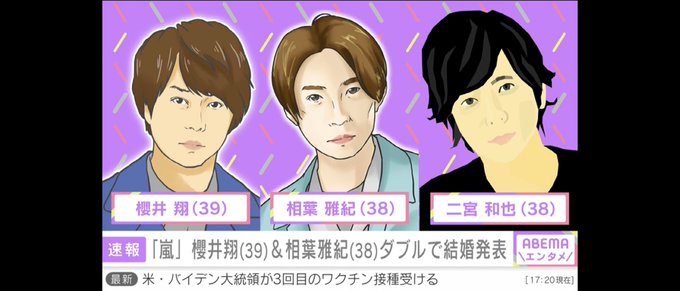 ニノのtwitterイラスト検索結果 ニノのtwitterイラスト検索結果