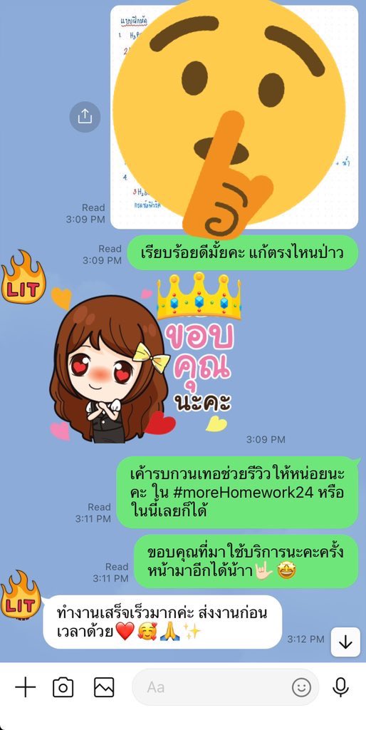 moreHomework24's tweet image. 🤩🥳รีวิวมาอย่างต่อเนื่องนะคะะ🥳🤩

ใครสนใจทัก dm มาได้เลยน้าาาา
-รับทำการบ้านคณิตทุกระดับชั้น
-รับทำการบ้านเคมีทุกระดับชั้น

ดูรีวิว #moreHomework24 

#รับทำการบ้าน #รับจ้างทำการบ้าน #การบ้านเคมี #รับทำการบ้านเคมี