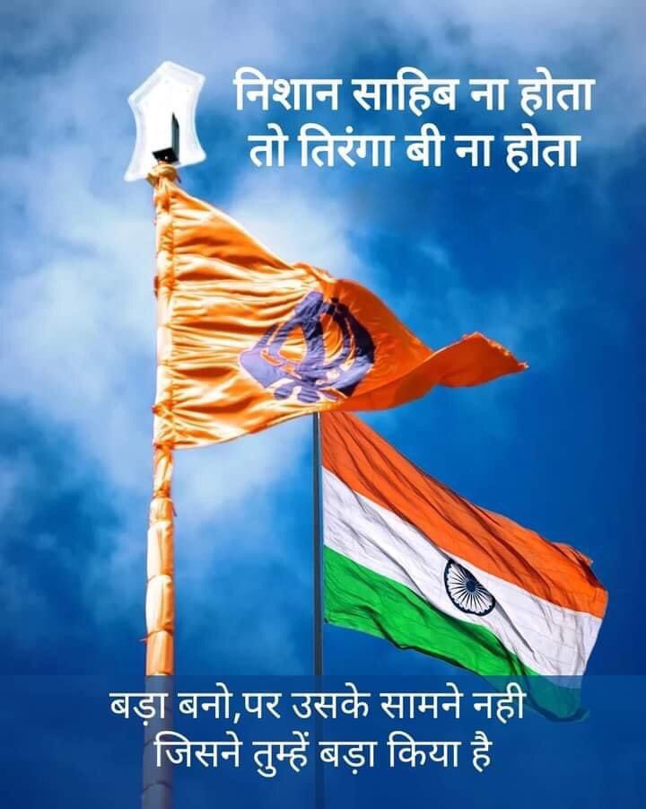 Chandan97651's tweet photo. KISAN MAZDOOR EKTA ZINDABAAD✊
#ShaheedBhagatSingh
#FarmersProtest https://t.co/bwAq2BqXu8
