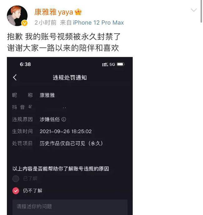 William Long tweet media