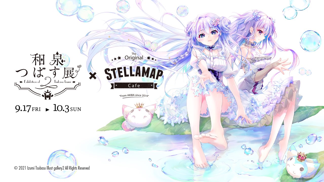 和泉つばす展2公式 (@tsubasuten) / X 和泉つばす展2公式 (@tsubasuten) / X