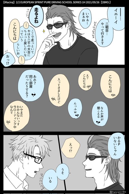 冒頭 高画質 のtwitterイラスト検索結果 古い順