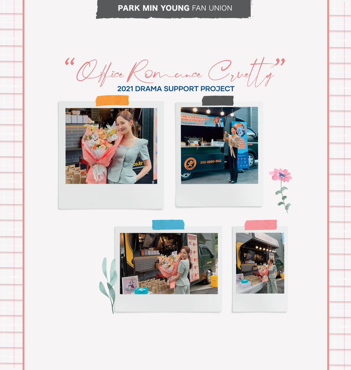 PMYFanUnion tweet picture