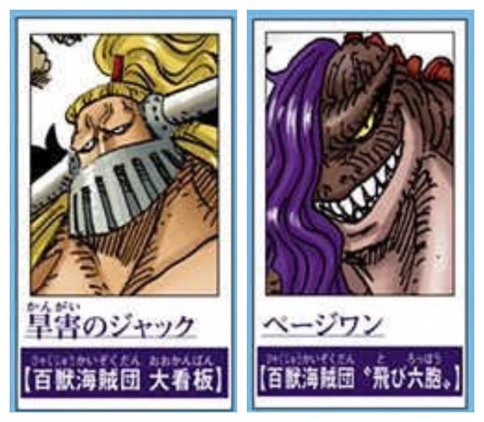 ページワンのtwitterイラスト検索結果