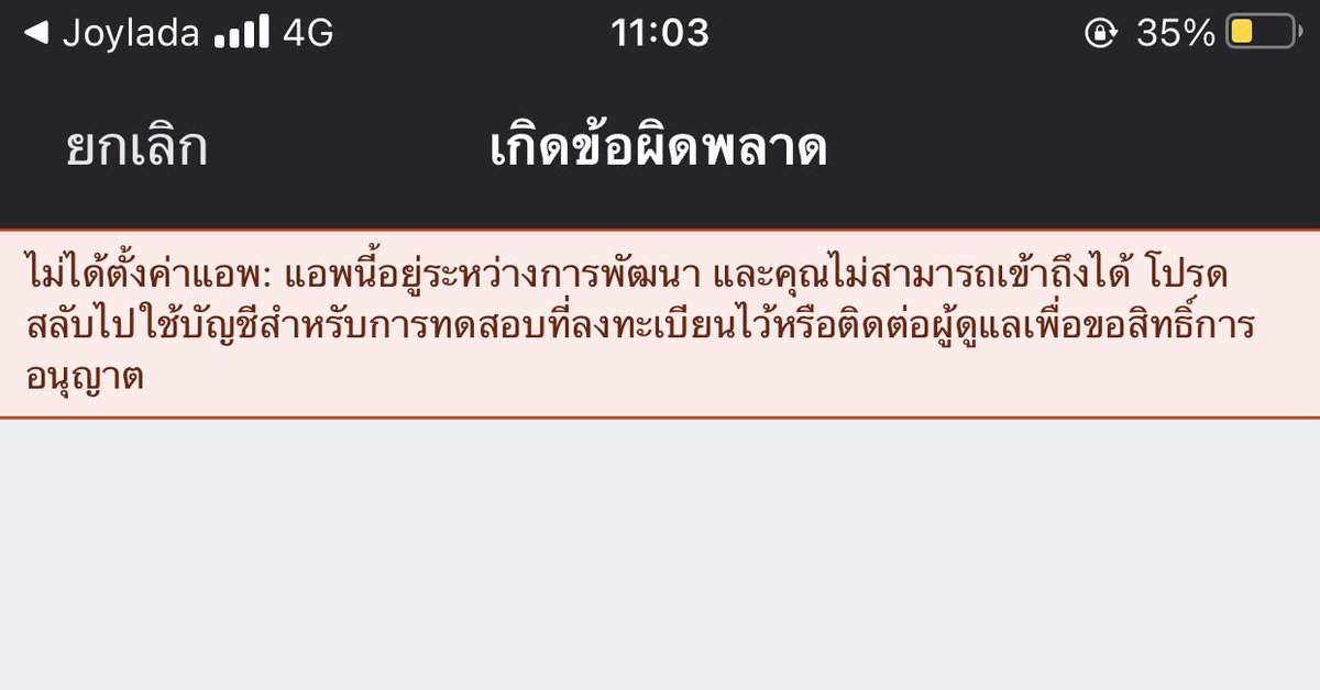 pj tweet media