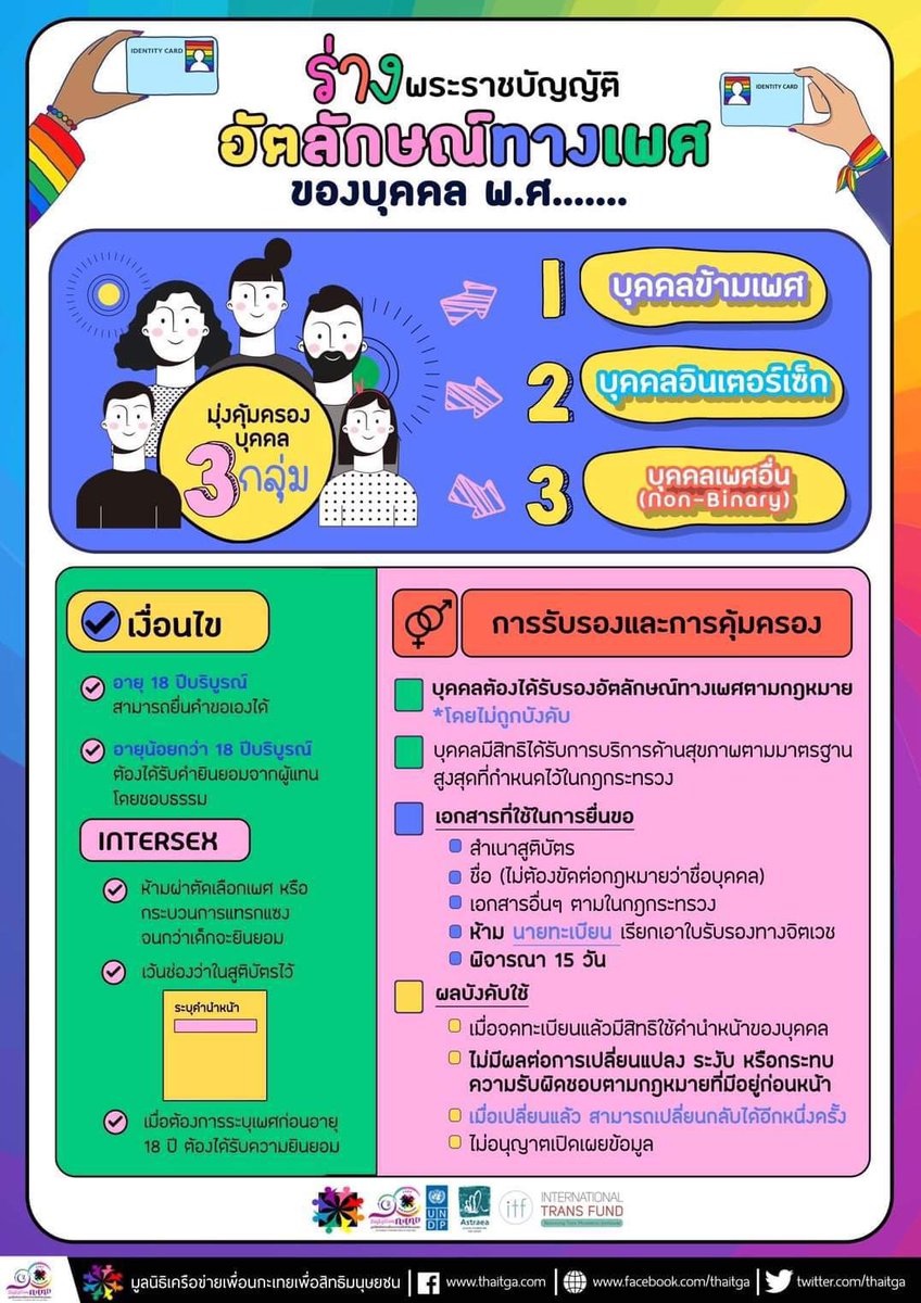 newkhing tweet media