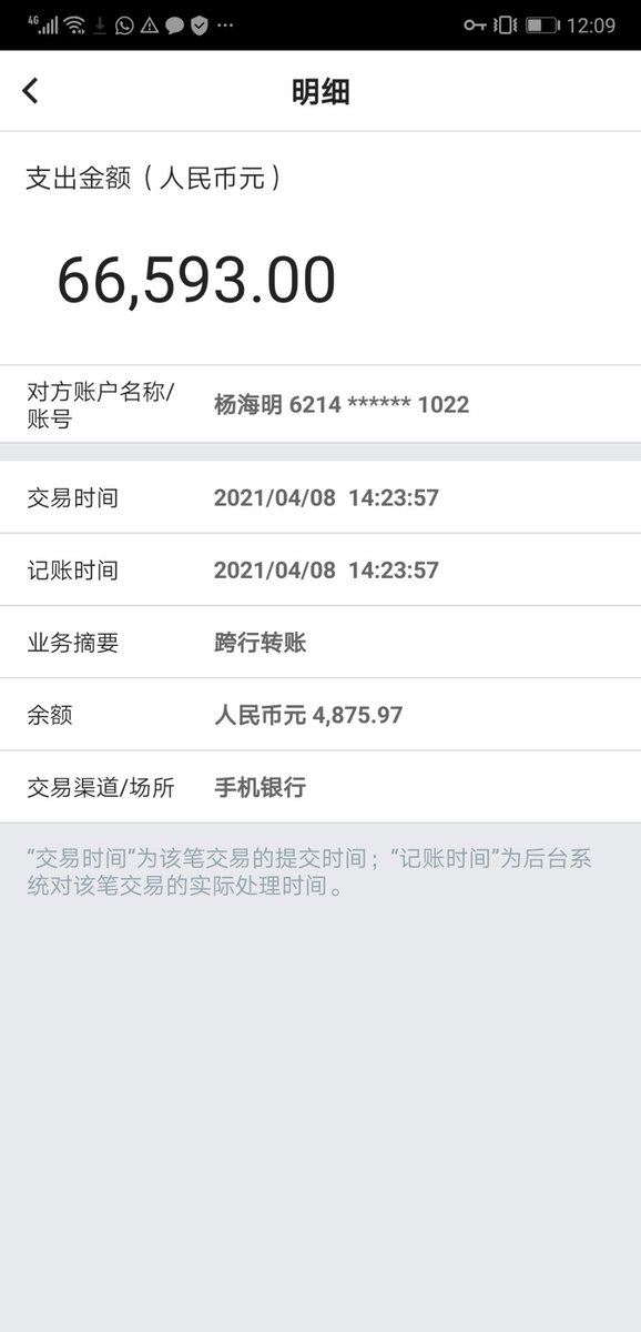 我所说的，都有图为证