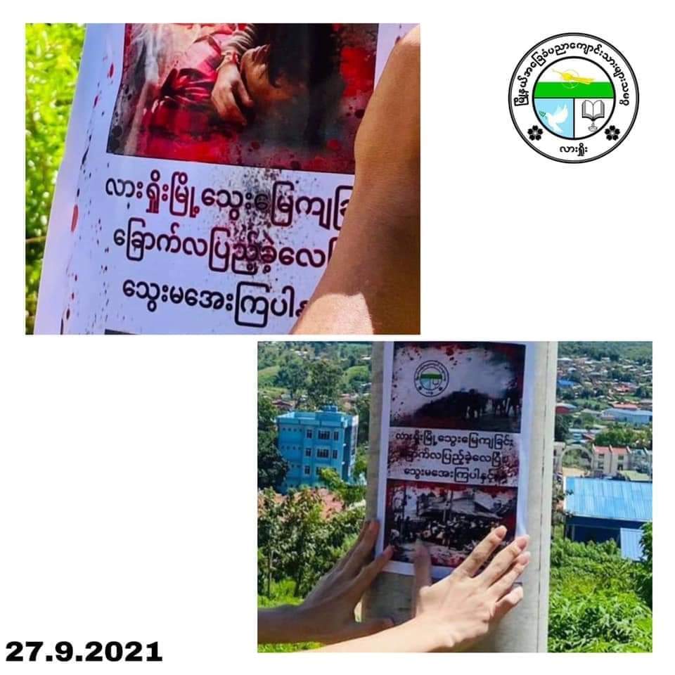 OhmarMyintNaing's tweet photo. The Lashio Township Basic Education Students' Union held a poster campaign to mark the six-month anniversary of the bloodshed in #Lashio.
#Chevron_StopSponsoringSAC
#Sep28Coup
#WhatsHappeningInMyanmar https://t.co/GhqiGBxoXF