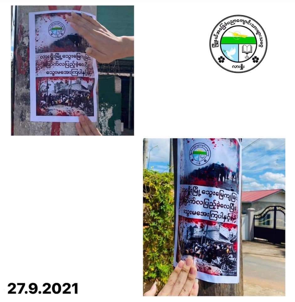 OhmarMyintNaing's tweet photo. The Lashio Township Basic Education Students' Union held a poster campaign to mark the six-month anniversary of the bloodshed in #Lashio.
#Chevron_StopSponsoringSAC
#Sep28Coup
#WhatsHappeningInMyanmar https://t.co/GhqiGBxoXF