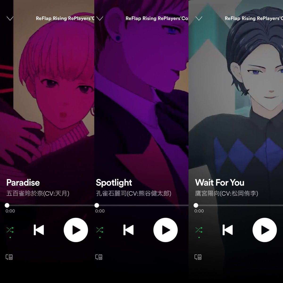 ReFlap_official's tweet photo. 【お知らせ】ReFlapの全楽曲にて、Spotify（@SpotifyJP ）のCanvas機能が実装されました🐦 全11曲となるオリジナル曲には、昨年行われたライブ映像を使用しております🕊 是非チェックしてくださいね🦜 #ReFlap #りふら https://t.co/SQ1iTg5NHi