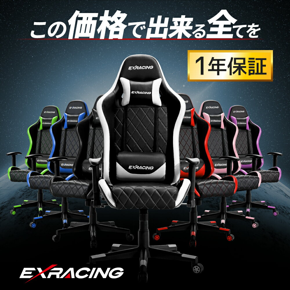 maloha0216's tweet photo. ゲームするならやっぱり椅子は大事ですね✨
＃ゲーミング  #ゲーム #椅子 EXRACING ゲーミングチェア 【 人間工学に基づいた3D設計 】 オフィスチェア ゲーム用チェア  [ 非再生高品質ウレタン採用 ] PUレザー 一年無償部品交換保証 ［ 日本企画 ］ [楽天] https://t.co/IVu8Qhg5A8 #rakuafl https://t.co/N0RLKpOo4U