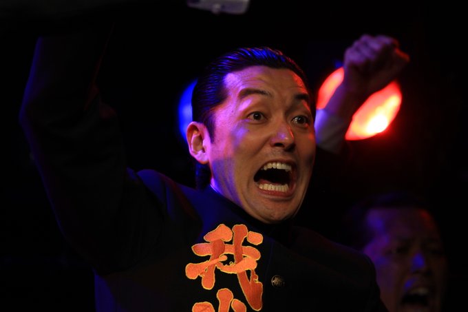 我武者羅應援團 Gamusharaoendan 21年09月 Twilog