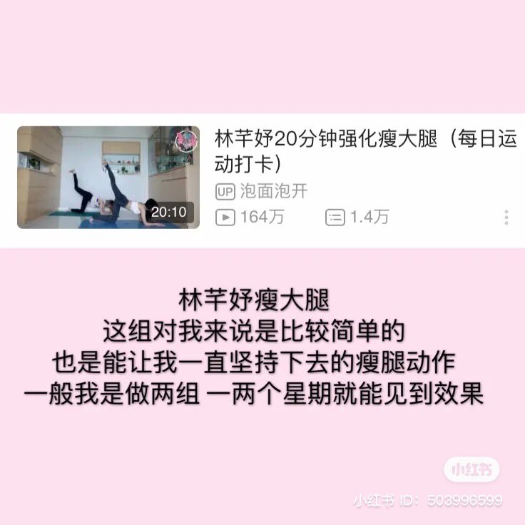 coverbeautyy's tweet image. คลิปออกกำลังกายช่วงล่างค่า 💖💖💖💖