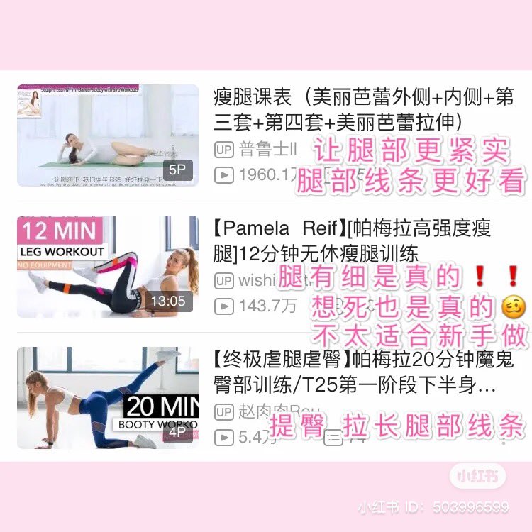 coverbeautyy's tweet image. คลิปออกกำลังกายช่วงล่างค่า 💖💖💖💖