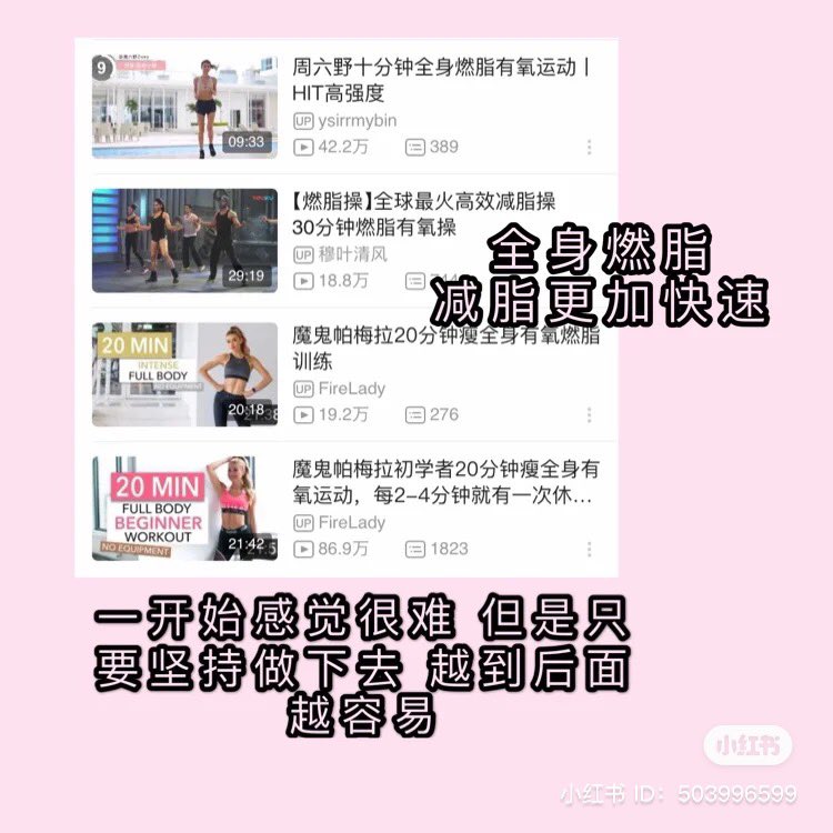 coverbeautyy's tweet image. คลิปออกกำลังกายช่วงล่างค่า 💖💖💖💖