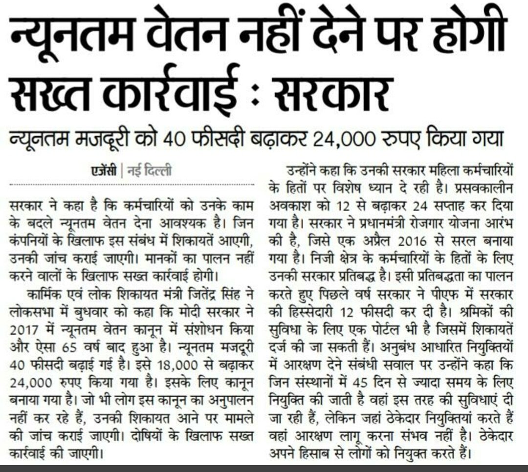 CHANDRA60609886's tweet photo. #शिक्षामित्रों का #न्यायोचितसमाधान कब तक होगा? 
सुप्रीम कोर्ट के आदेश का पालन करे राज्य सरकार ! यह आदेश २०१७ से ही मान्य है परंतु सरकार द्वारा शिक्षामित्रों को इसका लाभ नहीं दिया जा रहा है।
@ndtv @BJP4India @Mayawati @rajudasayodhay @Aamitabh2 @TwitterSupport @suryapsingh_IAS https://t.co/AeZIeD5HJ7