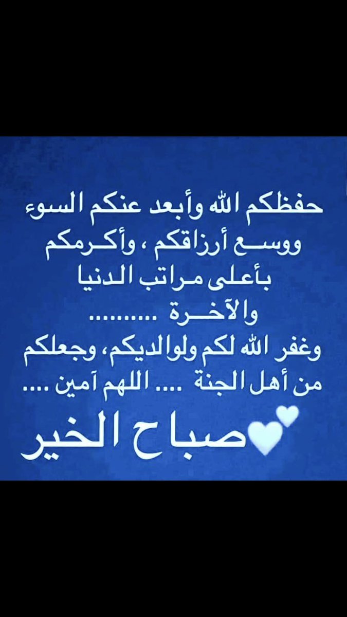FouadAshram's tweet photo. https://t.co/IwtjuntwHt