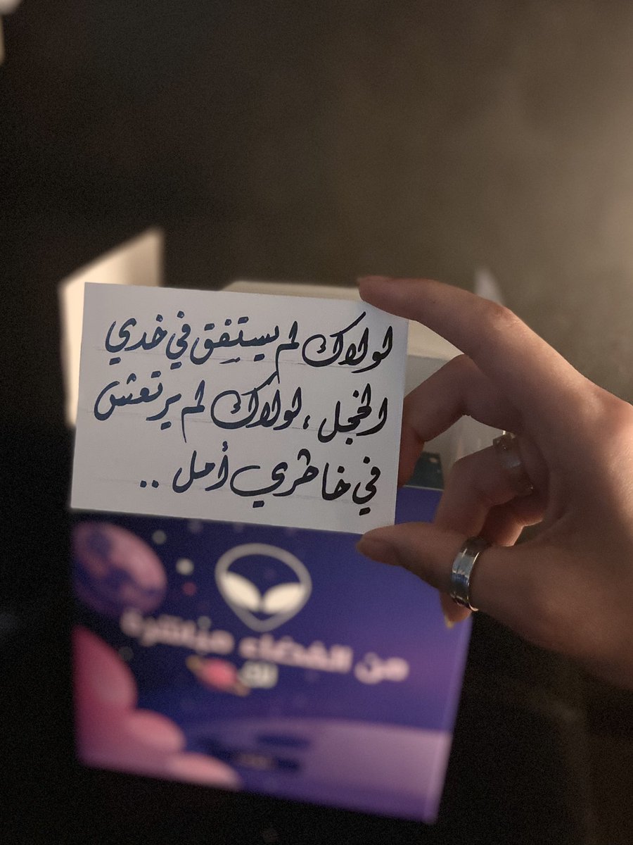 plovstoree's tweet photo. صباح الهدايا هو فعلًا صباح الخير ☀️✨
ولا شرايكم ؟ https://t.co/p5UIYMQded