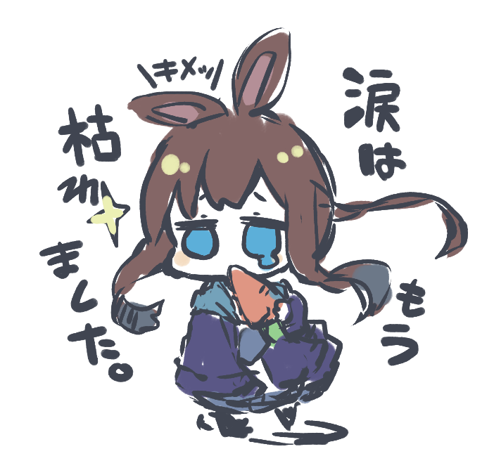 amiya (arknights) animal ears 1girl rabbit ears brown hair blue eyes 1other black jacket  illustration images