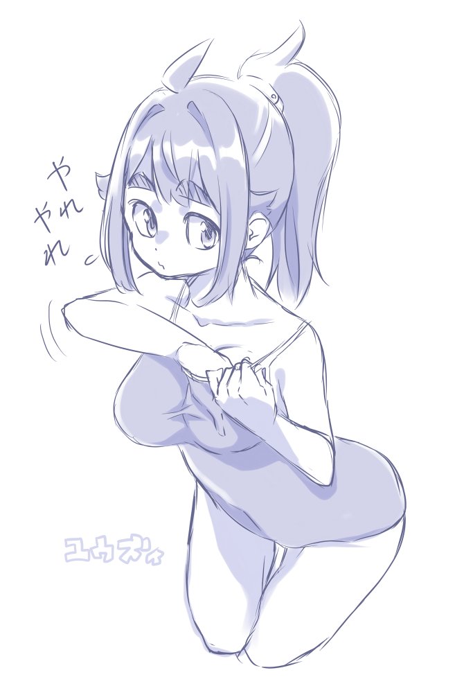 何度もあげる、僕のアバター 