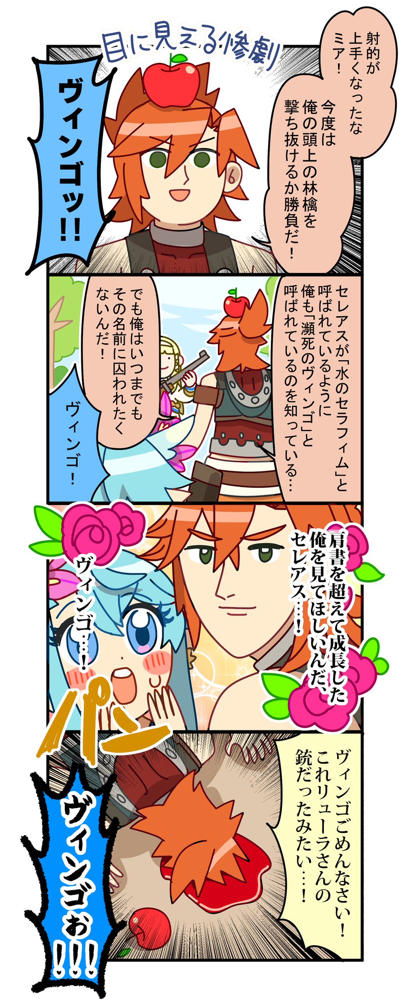 ※最終値下げ【激レア】ラストピリオド イラコン色紙 うーぴん ラストピリオド公式 on X: 