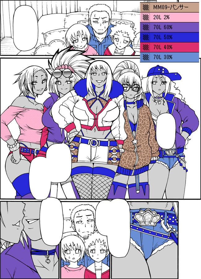 色トーンめんど…たのしい_(:3」z)_ 