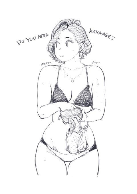 Do you need kara-age? 