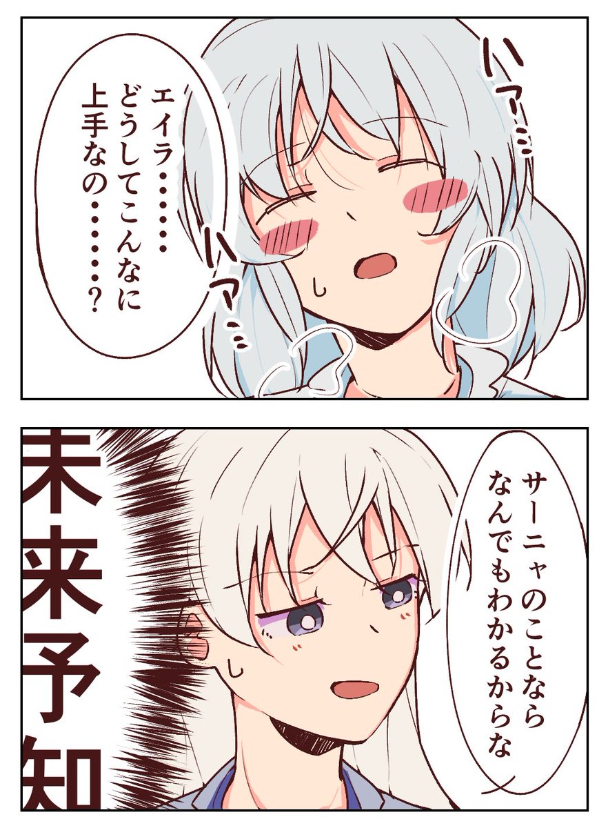 魔法を使いながらすると気持ちいいんだぞ 