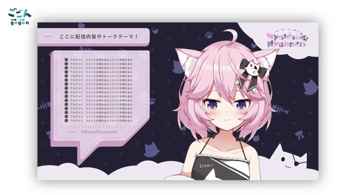 配信背景のTwitterイラスト検索結果。