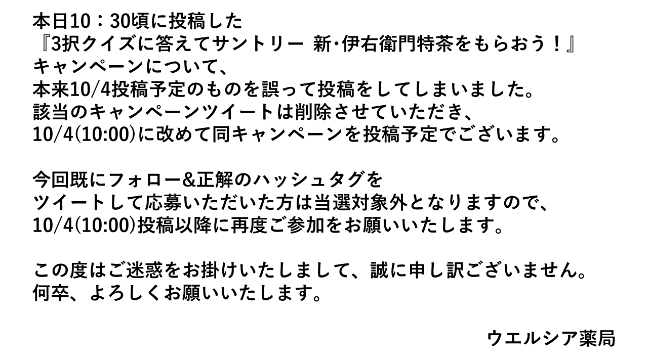 この度は有難うございます。よろしくお願い致します。 今日はありがとう”は英語で？様々な場面での”ありがとう”をご