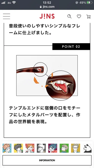 はいはいシンメシンメ 