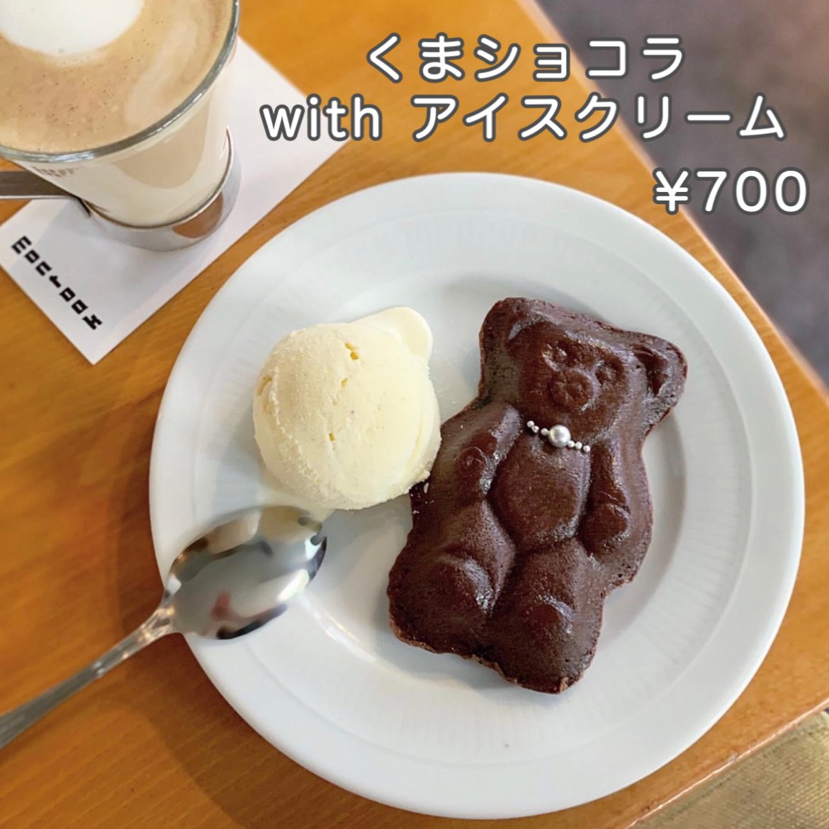 _hoshiimono_'s tweet photo. 可愛すぎて
食べるのためらう、、、🧸💦

#モントーク　#表参道カフェ　#原宿カフェ https://t.co/VF5ggrFJOZ