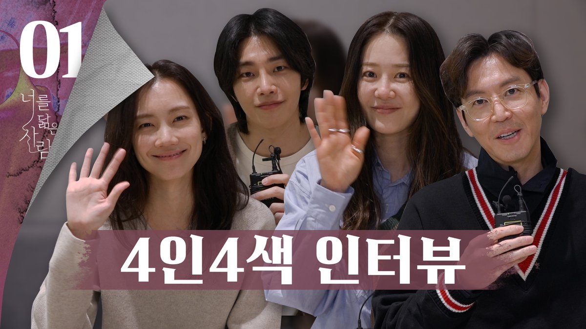 자신의 욕망에 충실했던 여자, 희주(#고현정)와 제 인생의 조연'이 되어버린 또 다른 여자, 해원(#신현빈)의 이야기 고현정X신현빈 갓벽 조합bbb...