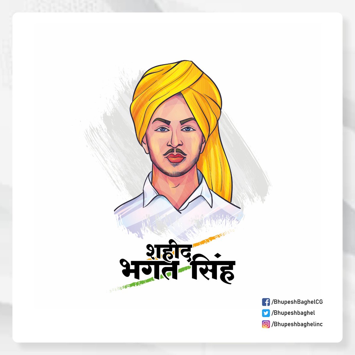 बेहद कम उम्र में देश के लिए अपने प्राणों की आहुति देकर सदैव के लिए अमर हो गए शहीद-ए-आजम भगत सिंह जी की जयंती पर कोटि-कोटि नमन एवं विनम्र श्रद्धांजलि।

उनका व्यक्तित्व, उनके विचार अनंतकाल तक संघर्ष, समर्पण एवं देशभक्ति का पर्याय बने रहेंगे।

#ShaheedBhagatSingh