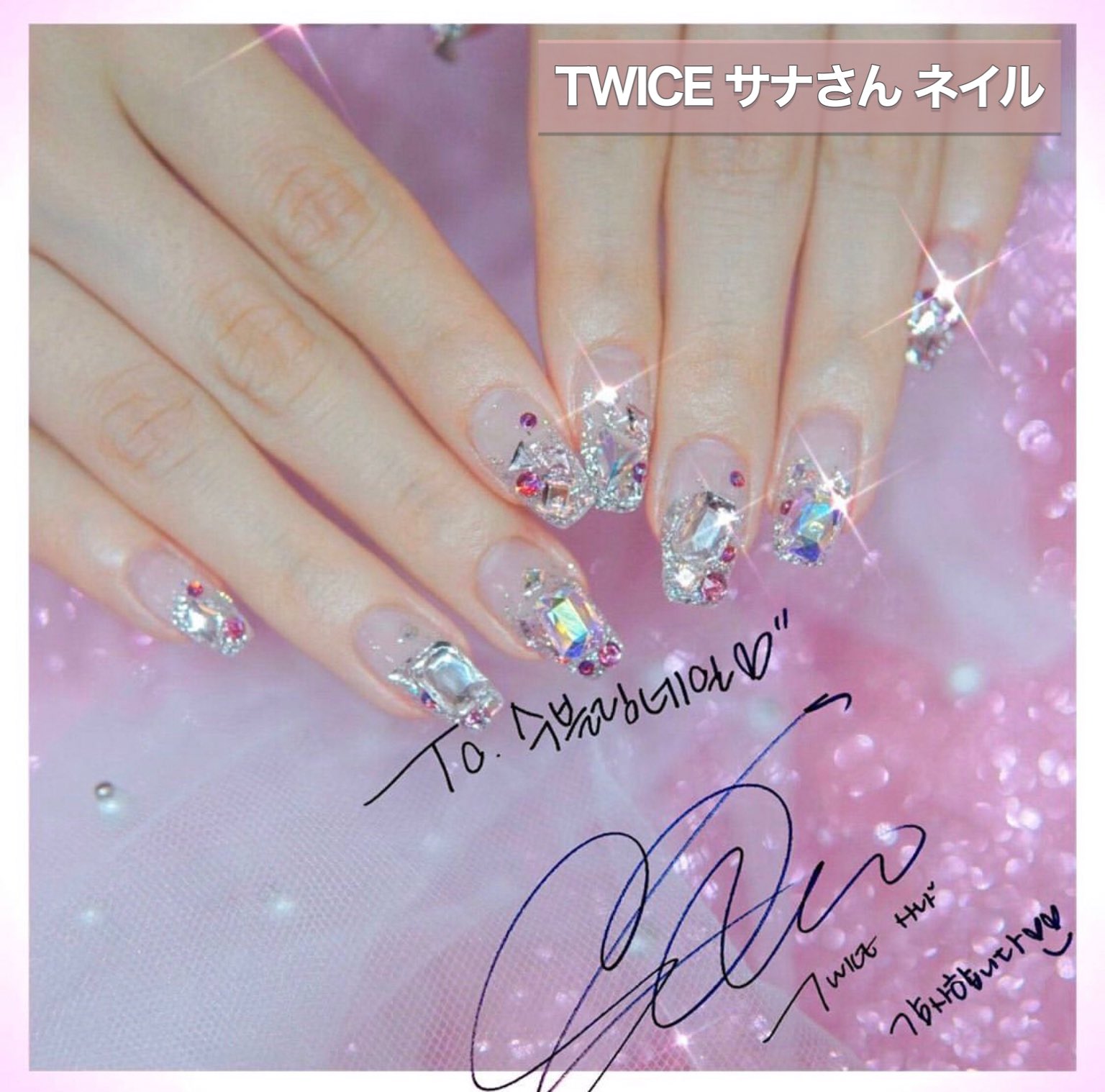 87line 可愛すぎる韓国アイドルのネイル 韓国 韓国ネイル ネイルデザイン ネイル ネイルアート Kpop Twice サナ 宇宙少女 Wjsn ボナ チョンハ 女優 キムセロン フォロバ100 T Co H66rlsyhrr Twitter