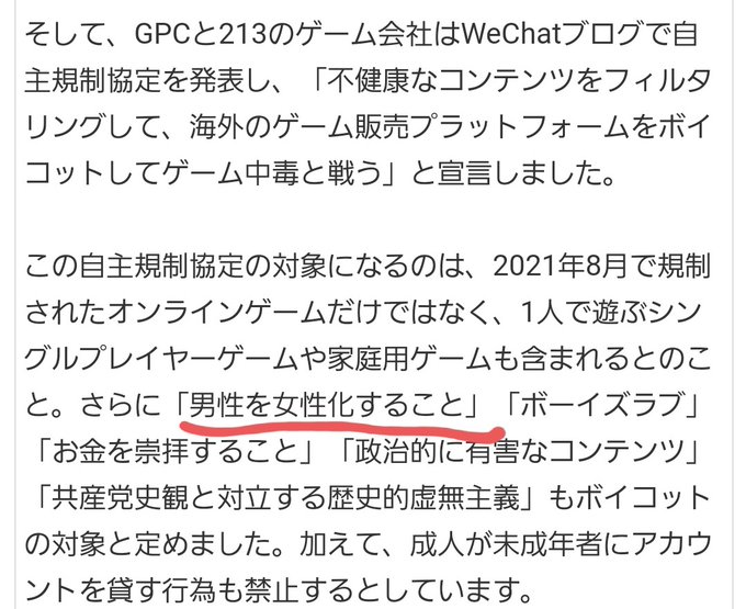 神倉みゆ＠本垢さん の最近のツイート - 4 - whotwi グラフィカル 