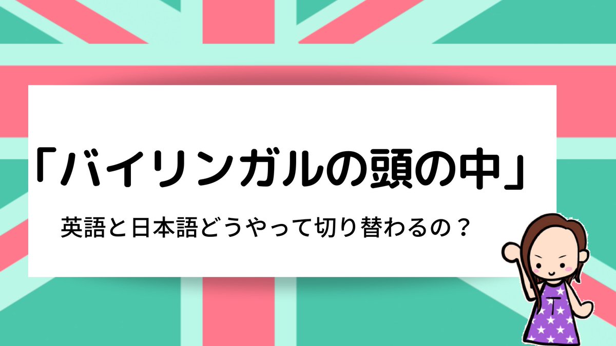 Tomomi Gs Tomomienglish Twitter