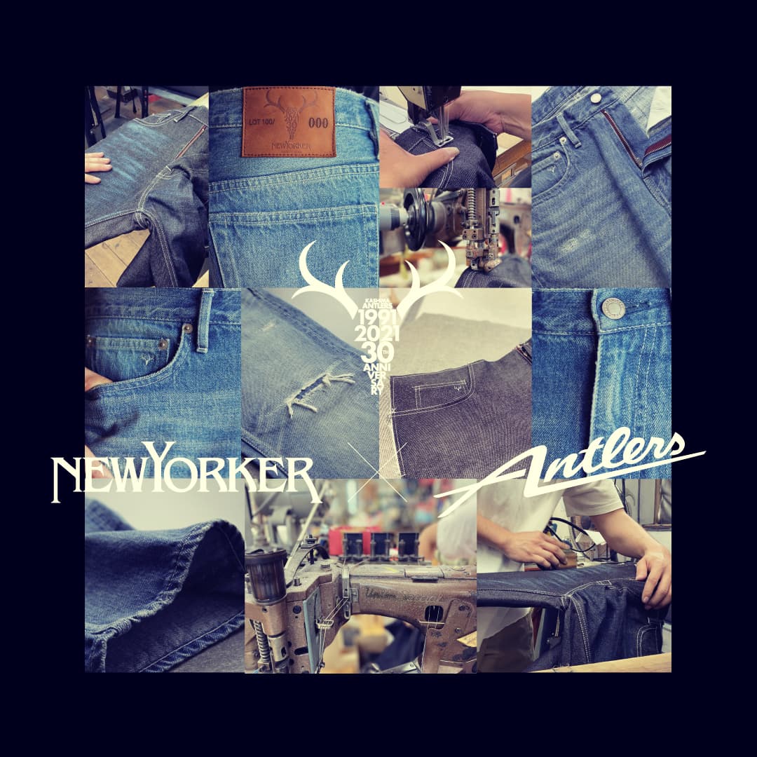 NY_online's tweet photo. 【予告】#NEWYORKER×#鹿島アントラーズ
クラブ創立30周年を記念してお作りした特別な #デニム が、10/1（金）12：00～NYオンラインにて先行予約スタート！
詳しくは明日の発表をお楽しみに！

#ニューヨーカー #ナンバーズデニム #限定100本 #antlers #kashima
@atlrs_official @NEWYORKER_JP https://t.co/cTtUJJvGGV