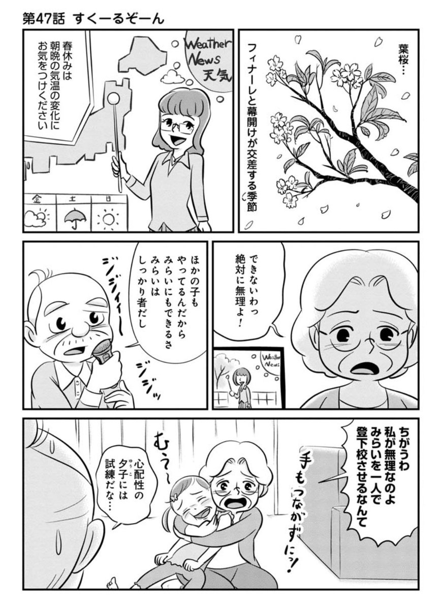 セブンティウイザン ドリームズ公式 70uizan Twitter